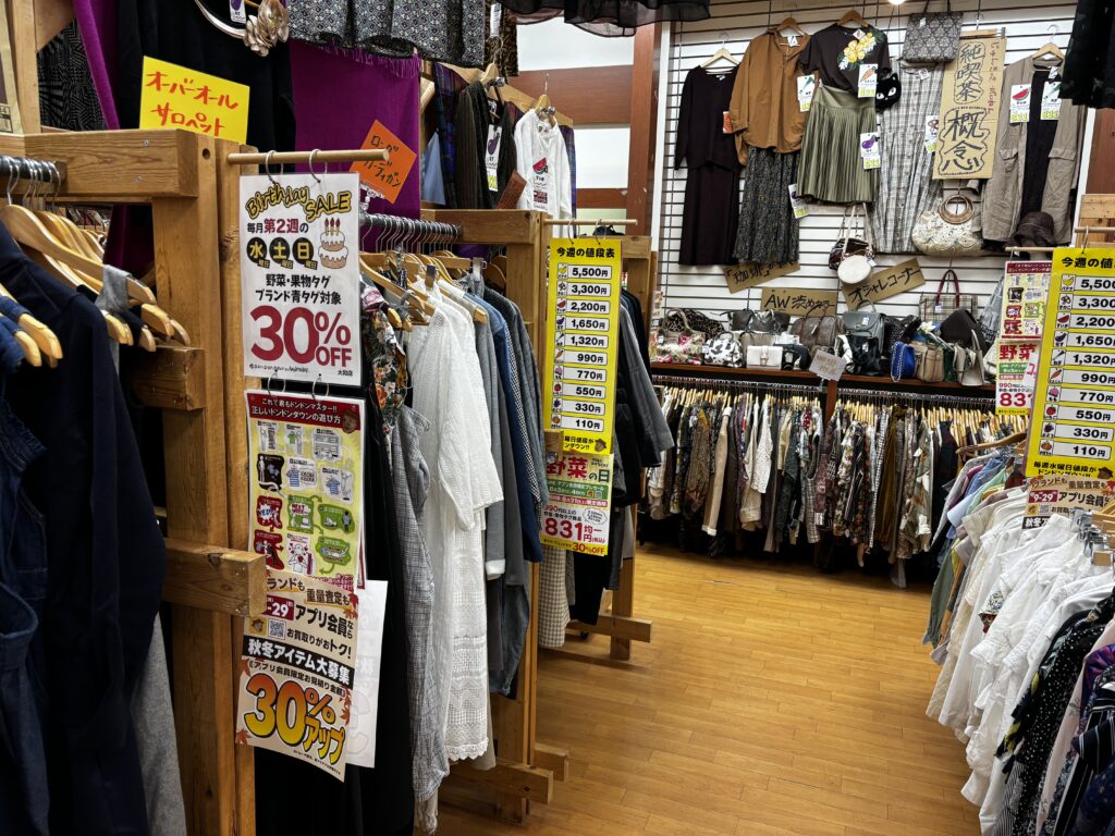 ドンドンダウンオンウェンズデー大和店の店内画像2